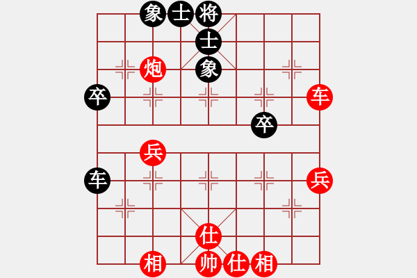 象棋棋譜圖片：上海 洪智 VS 北京 王躍飛 - 步數(shù)：43 