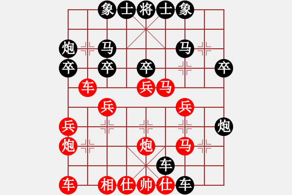 象棋棋譜圖片：平兌正邊退。車三平八變兵五進一之馬七進六 - 步數(shù)：30 