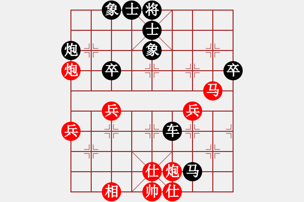 象棋棋譜圖片：平兌正邊退。車三平八變兵五進一之馬七進六 - 步數(shù)：56 