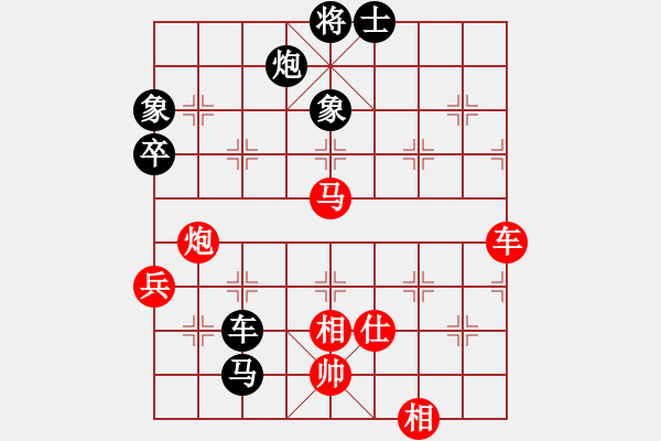 象棋棋譜圖片：超人迪加(9星)-負(fù)-許教頭(9星) - 步數(shù)：100 