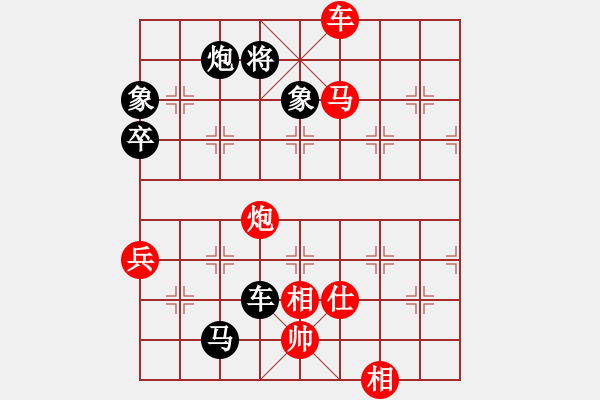 象棋棋譜圖片：超人迪加(9星)-負(fù)-許教頭(9星) - 步數(shù)：110 