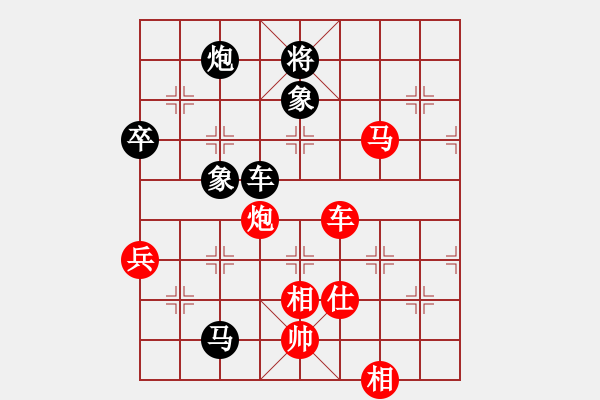 象棋棋譜圖片：超人迪加(9星)-負(fù)-許教頭(9星) - 步數(shù)：120 