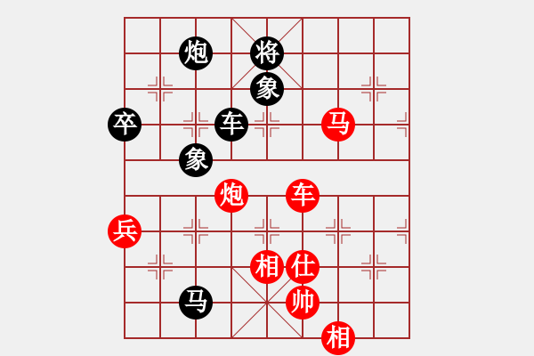 象棋棋譜圖片：超人迪加(9星)-負(fù)-許教頭(9星) - 步數(shù)：126 