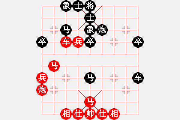 象棋棋譜圖片：超人迪加(9星)-負(fù)-許教頭(9星) - 步數(shù)：40 