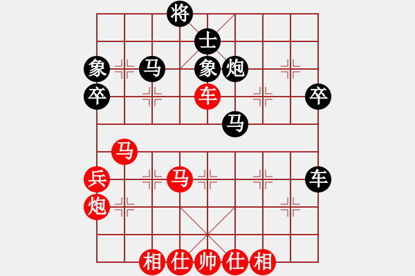 象棋棋譜圖片：超人迪加(9星)-負(fù)-許教頭(9星) - 步數(shù)：50 