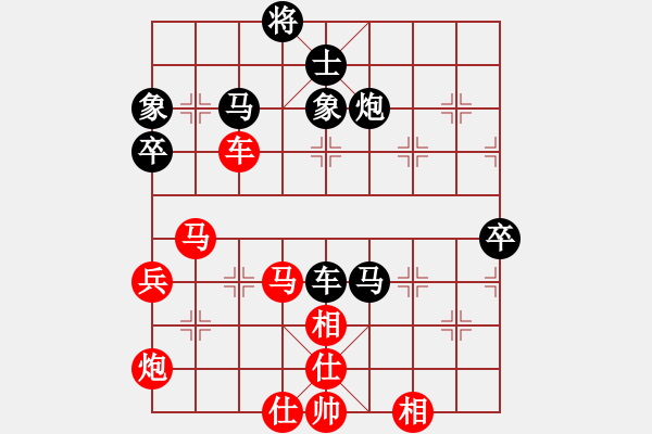 象棋棋譜圖片：超人迪加(9星)-負(fù)-許教頭(9星) - 步數(shù)：60 