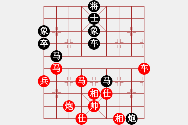 象棋棋譜圖片：超人迪加(9星)-負(fù)-許教頭(9星) - 步數(shù)：70 