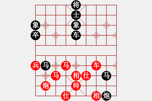 象棋棋譜圖片：超人迪加(9星)-負(fù)-許教頭(9星) - 步數(shù)：80 