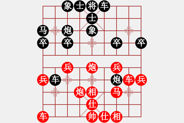 象棋棋谱图片：福建省体育局 欧明君 胜 青岛市体育总会 吕和庭 - 步数：30 