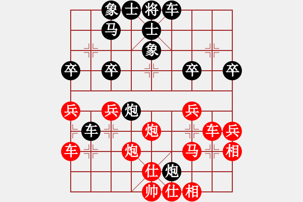 象棋棋谱图片：福建省体育局 欧明君 胜 青岛市体育总会 吕和庭 - 步数：40 