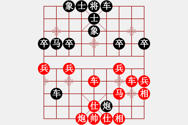 象棋棋譜圖片：福建省體育局 歐明君 勝 青島市體育總會(huì) 呂和庭 - 步數(shù)：50 