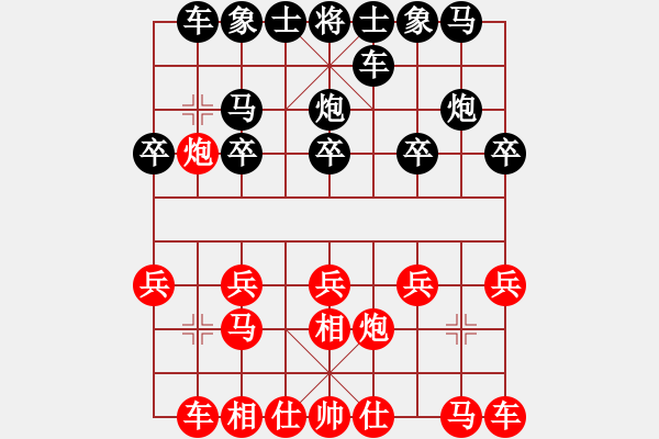 象棋棋譜圖片：[2000-7-29 22-27-33]網(wǎng)絡(luò)學棋[紅] - 熱血盟＊四少爺[黑].ccm - 步數(shù)：10 