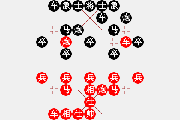 象棋棋譜圖片：[2000-7-29 22-27-33]網(wǎng)絡(luò)學棋[紅] - 熱血盟＊四少爺[黑].ccm - 步數(shù)：20 