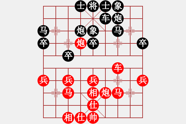 象棋棋譜圖片：[2000-7-29 22-27-33]網(wǎng)絡(luò)學棋[紅] - 熱血盟＊四少爺[黑].ccm - 步數(shù)：30 