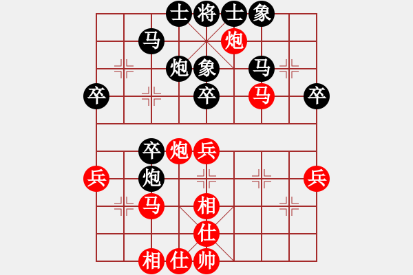 象棋棋譜圖片：[2000-7-29 22-27-33]網(wǎng)絡(luò)學棋[紅] - 熱血盟＊四少爺[黑].ccm - 步數(shù)：40 