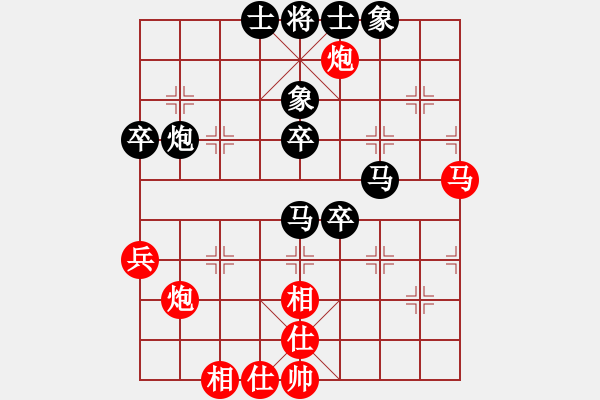 象棋棋譜圖片：[2000-7-29 22-27-33]網(wǎng)絡(luò)學棋[紅] - 熱血盟＊四少爺[黑].ccm - 步數(shù)：60 