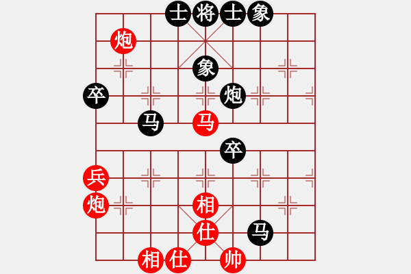 象棋棋譜圖片：[2000-7-29 22-27-33]網(wǎng)絡(luò)學棋[紅] - 熱血盟＊四少爺[黑].ccm - 步數(shù)：70 