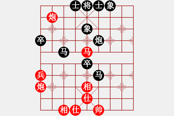 象棋棋譜圖片：[2000-7-29 22-27-33]網(wǎng)絡(luò)學棋[紅] - 熱血盟＊四少爺[黑].ccm - 步數(shù)：74 