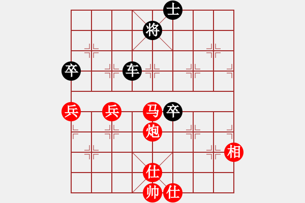 象棋棋譜圖片：cddx(1段)-勝-ooooojjjjj(5段) - 步數(shù)：101 