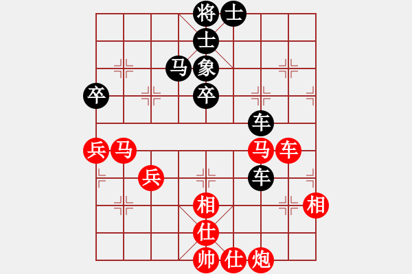 象棋棋譜圖片：cddx(1段)-勝-ooooojjjjj(5段) - 步數(shù)：70 