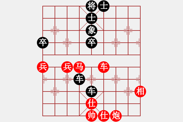 象棋棋譜圖片：cddx(1段)-勝-ooooojjjjj(5段) - 步數(shù)：80 