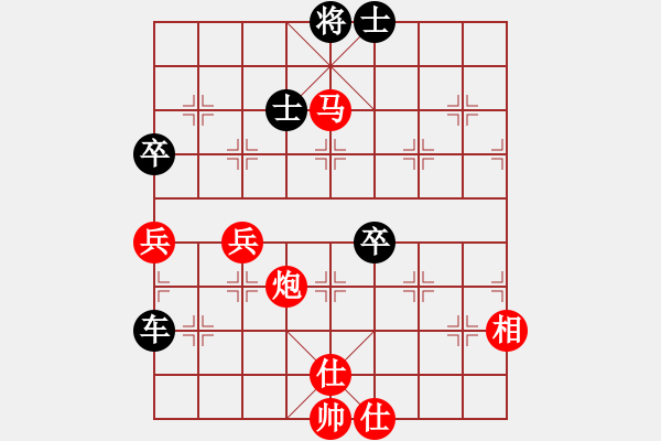 象棋棋譜圖片：cddx(1段)-勝-ooooojjjjj(5段) - 步數(shù)：90 