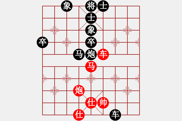 象棋棋譜圖片：俠妹VS倚天高手(2015 10 30) - 步數(shù)：70 