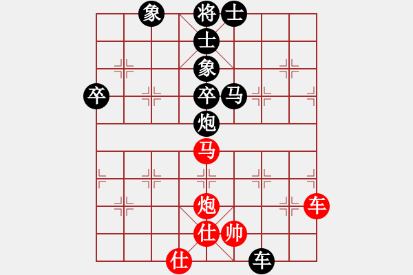 象棋棋譜圖片：俠妹VS倚天高手(2015 10 30) - 步數(shù)：80 