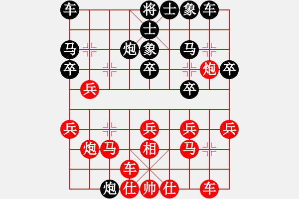 象棋棋譜圖片：伊春劉俊達(dá)－－哈鐵曹克 - 步數(shù)：20 