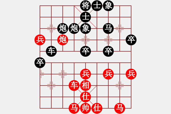 象棋棋譜圖片：伊春劉俊達(dá)－－哈鐵曹克 - 步數(shù)：40 