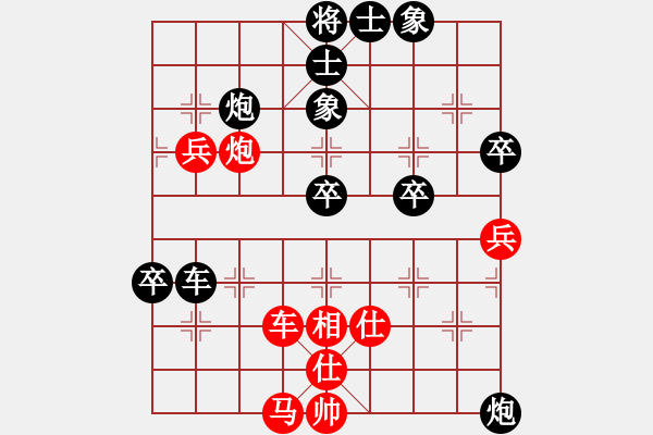 象棋棋譜圖片：伊春劉俊達(dá)－－哈鐵曹克 - 步數(shù)：60 