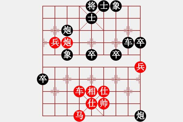 象棋棋譜圖片：伊春劉俊達(dá)－－哈鐵曹克 - 步數(shù)：68 