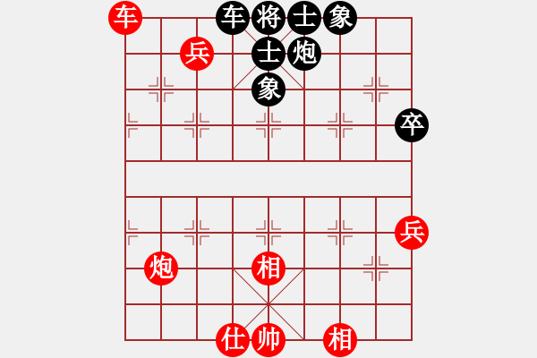 象棋棋譜圖片：文彬(5段)-和-四季江南(7段) - 步數(shù)：100 