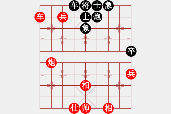 象棋棋譜圖片：文彬(5段)-和-四季江南(7段) - 步數(shù)：106 