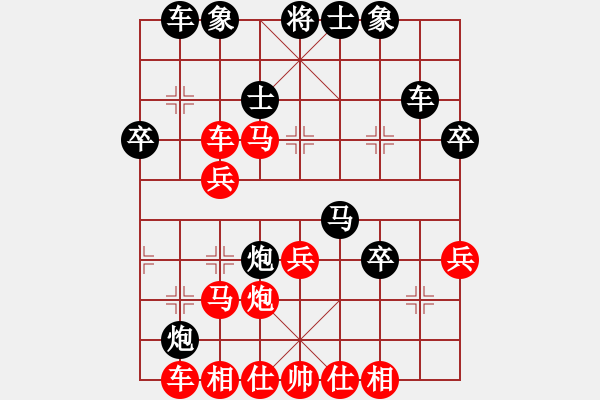 象棋棋譜圖片：文彬(5段)-和-四季江南(7段) - 步數(shù)：40 