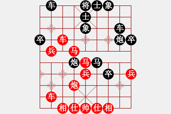 象棋棋譜圖片：文彬(5段)-和-四季江南(7段) - 步數(shù)：50 