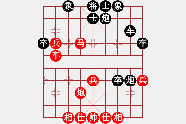 象棋棋譜圖片：文彬(5段)-和-四季江南(7段) - 步數(shù)：60 