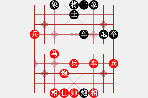 象棋棋譜圖片：文彬(5段)-和-四季江南(7段) - 步數(shù)：70 