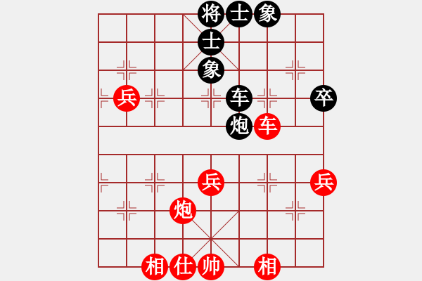 象棋棋譜圖片：文彬(5段)-和-四季江南(7段) - 步數(shù)：80 