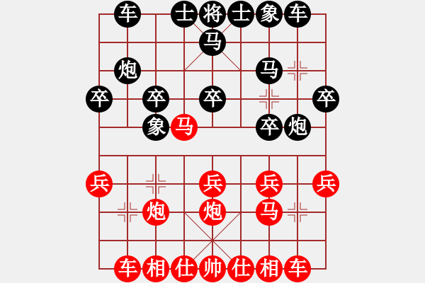 象棋棋譜圖片：白馬西風(fēng)塞上 勝 紫薇花對(duì)紫微郎 - 步數(shù)：20 