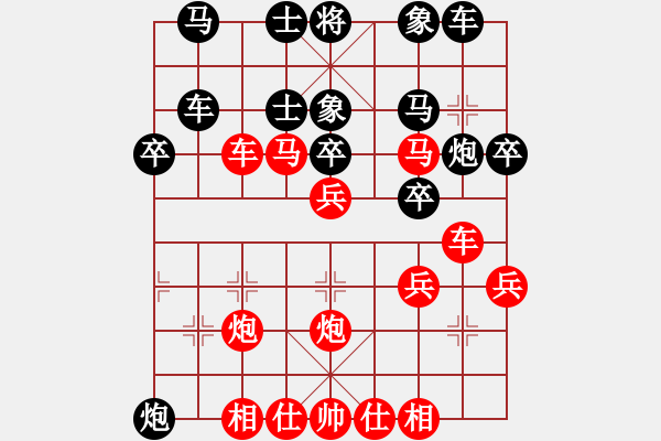 象棋棋譜圖片：白馬西風(fēng)塞上 勝 紫薇花對(duì)紫微郎 - 步數(shù)：40 