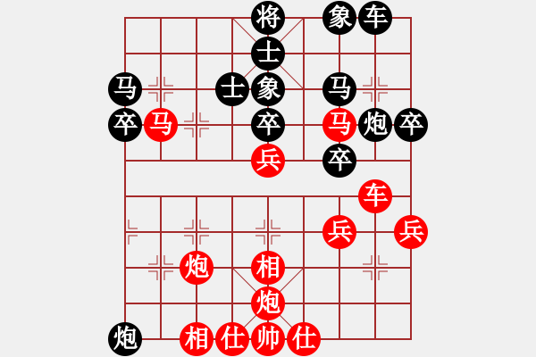 象棋棋譜圖片：白馬西風(fēng)塞上 勝 紫薇花對(duì)紫微郎 - 步數(shù)：50 