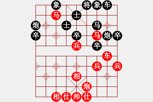 象棋棋譜圖片：白馬西風(fēng)塞上 勝 紫薇花對(duì)紫微郎 - 步數(shù)：57 