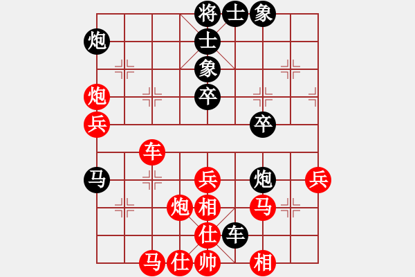 象棋棋譜圖片：棋友-魚aiq鳥[575644877] -VS- 時間[550358528] - 步數(shù)：50 