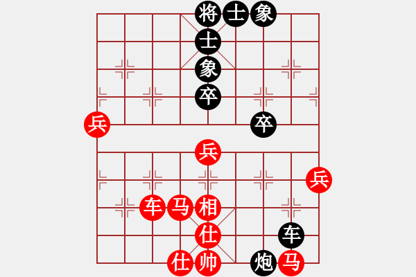 象棋棋譜圖片：棋友-魚aiq鳥[575644877] -VS- 時間[550358528] - 步數(shù)：60 