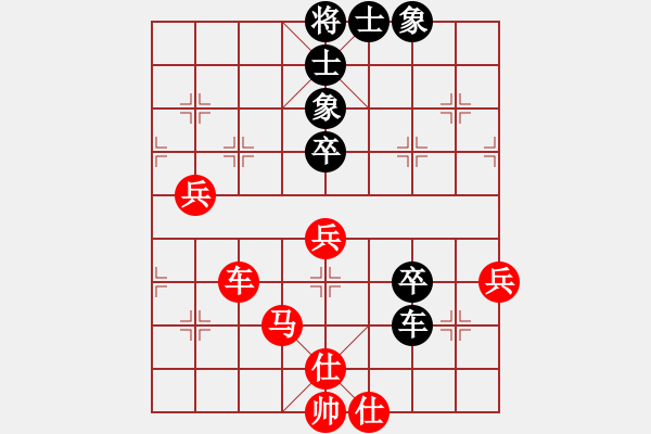 象棋棋譜圖片：棋友-魚aiq鳥[575644877] -VS- 時間[550358528] - 步數(shù)：70 