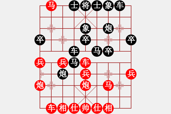 象棋棋譜圖片：天無(wú)決(6段)-負(fù)-木子殘舟(2段) - 步數(shù)：40 