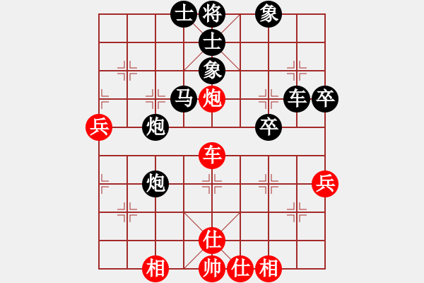 象棋棋譜圖片：天無(wú)決(6段)-負(fù)-木子殘舟(2段) - 步數(shù)：68 