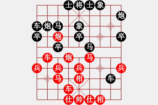 象棋棋譜圖片：古溫寶豐2650分先勝風(fēng)雨夜聞鳴2500分 - 步數(shù)：30 