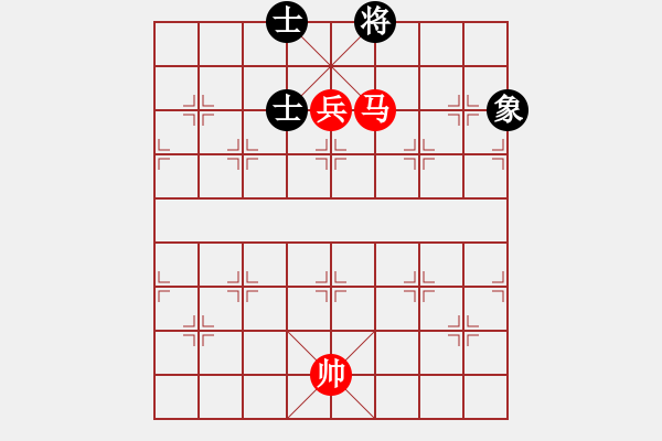 象棋棋譜圖片：第97局 馬高兵巧勝全士象(二) - 步數(shù)：10 